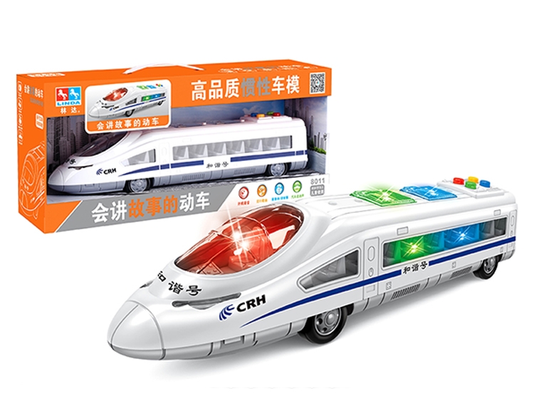 惯性早教高铁会讲故事的和谐号